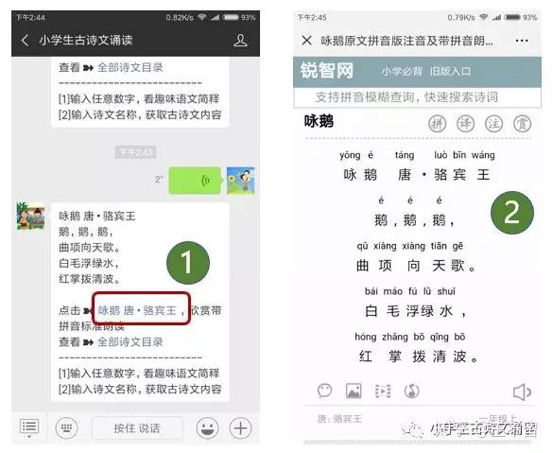 古诗文查询