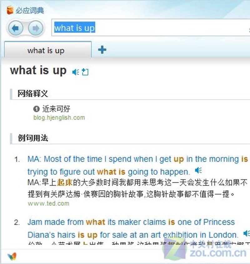 探寻古诗文的奥秘——一窥中华文明瑰宝