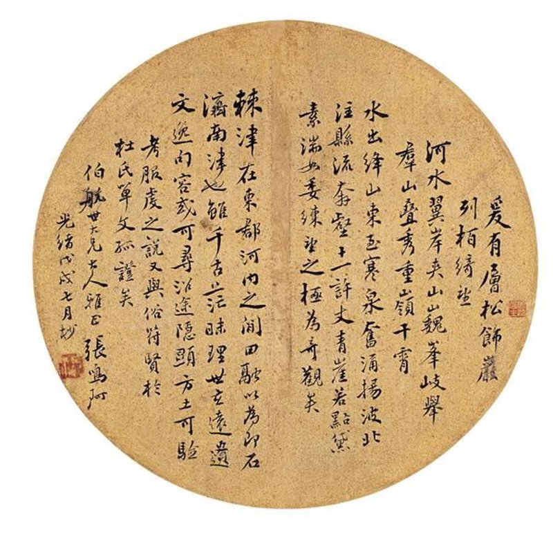 探寻古诗文的奥秘——一窥中华文明瑰宝